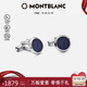 萬寶龍MONTBLANC大班系列漆面精鋼袖扣112904七夕禮物