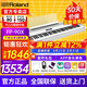 羅蘭（Roland）電鋼琴fp90x/fp60x/fpe50便攜式舞臺(tái)成人專業(yè)智能數(shù)碼電子鋼琴 FP-90X白色+單踏板