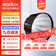 神牛（Godox） 快裝柔光箱網(wǎng)格柔光罩保榮口攝影閃光燈便攜快裝 QR-P70【快裝深口柔光箱】 官方標(biāo)配