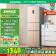 容聲253升一級能效三開門小電冰箱家用小型風冷無霜節(jié)能出租房宿舍BCD-253WD16NPA璀璨金國家補貼20%