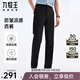 九牧王（JOEONE）【易打理 防皺】西褲男褲2025新款商務(wù)正裝西裝褲子 【防皺挺闊】合體版+黑色+TA2EXB20333 33 碼175/82A(2.52)尺84cm