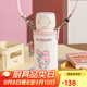 杯具熊（BEDDYBEAR）海浪雙飲保溫杯男女便攜杯套吸管水杯大容量學(xué)生杯子500ml美樂蒂