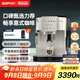 德龍（Delonghi）【政府補(bǔ)貼】咖啡機(jī) 家用全自動(dòng)咖啡機(jī) 歐洲進(jìn)口意式現(xiàn)磨理想手動(dòng)打奶泡 S3 Plus佳偉同款Pro