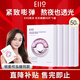 奕沃（EIIO）水光面膜補水快納米微乳精華二裂酵母保濕提拉緊致敏感肌禮物ello 【五盒裝】水光面膜 50片
