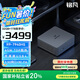 銘凡UM790PRO國(guó)家補(bǔ)貼20%銳龍R9-7940HS迷你主機(jī)高性能mini主機(jī)迷你電腦臺(tái)式機(jī)游戲辦公小主機(jī)