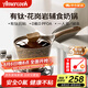 Amercook阿爾菲塔麥飯石奶鍋不粘鍋嬰兒輔食鍋阿米爾泡面煮奶鍋家用小湯鍋