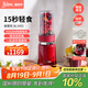膳美師（Thimax）15秒輕食千瓦破壁機家用小型多功能料理機全自動柔音大功率輔食機榨汁機【0.7L+0.3L雙杯】紅
