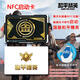 巨晶游戲周邊和平精英金庫(kù)鑰匙卡房卡NFC 金庫(kù)黑卡紅卡黃卡吃雞啟動(dòng)卡 【PVC材質(zhì)】金庫(kù)黑卡+NFC芯片