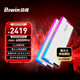 佰維（BIWIN）96G(48G×2)套裝 DDR5 6000頻率臺式機內存條 時(shí)空行者DW100炫光 RGB燈條(C28)白色 AI PC電腦配件