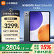 小米平板7S pro 【國家補貼】12.5英寸3.2K超清護眼大屏144Hz高刷xiaomipad7S pro2025新款平板電腦 黑色 12GB+256GB 標準版