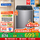 海爾（Haier）波輪洗衣機10/12公斤全自動(dòng) 漂甩合一智能稱(chēng)重量衣進(jìn)水流強度可調租房宿舍家用以舊換新統帥 10公斤 風(fēng)暴洗+除菌螨+童鎖+桶自潔