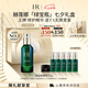 赫蓮娜HR綠寶瓶精華液75ml保濕修護(hù)護(hù)膚品化妝品七夕情人節(jié)禮物送女友