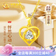 中國黃金（CHINA GOLD）愛心黃金項鏈女士足金吊墜結(jié)婚七夕情人節(jié)禮物送女友老婆生日實用 京速達-足金怦然心動吊墜+足金鏈