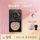 瑪麗黛佳（MARIE DALGAR）（20g+小蘑菇粉撲）小蘑菇彈力裸光美顏霜氣墊遮瑕隔離網(wǎng)紅干皮 3號自然色（自然偏黃適用） 20g