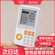 貝恩施智能數獨機掌上學(xué)習機小學(xué)生階梯訓練數學(xué)益智玩具男女孩生日禮物