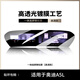 歐力瑤26款?yuàn)W迪A5L屏幕鋼化膜導(dǎo)航中控貼膜汽車用品改裝內(nèi)飾配件適用于 【一體導(dǎo)航】超清鋼化膜 奧迪A5L