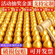 棠溪塘金蛋抽獎開業(yè)活動金蛋道具公司年會典禮售樓處慶典年會大金蛋 高20厘米（45個）
