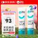 衛(wèi)仕營養(yǎng)膏120g*2寵物狗狗貓咪幼犬營養(yǎng)膏微量元素維生素魚油犬貓通用