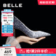 百麗（Belle）吉娜同款高跟鞋女商場(chǎng)款單鞋婚鞋BDAK3AQ5預(yù)售 【吉娜同款】暮光海藍(lán)-跟高8CM 36 (230mm)