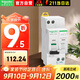施耐德電氣空開(kāi)帶漏保A9 空開(kāi) 1P+N C16A家用漏電保護開(kāi)關(guān)A9P08616+A9Y57625
