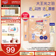 大王（GOO.N）【品牌直供 安心品質(zhì)】光羽致本之源 光之羽新品超薄尿不濕紙尿褲 【重磅新品】光之羽紙尿褲XL28片