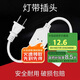 佼佼者（JIAOJIAOZHE）cob燈帶超亮高壓220v戶外防水家用客廳吊頂工程軟燈條 燈帶插頭