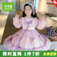 木木屋洛麗塔公主裙女童連衣裙春秋季兒童蓬蓬裙長(cháng)袖生日tutu裙女孩秋裝 粉紫色+頭飾 140 適合130-140cm年齡9-10歲