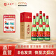 西鳳酒【酒廠(chǎng)直營(yíng) 正品保障】紅蓋綠瓶 鳳香型白酒 收藏送禮 自飲宴請 52度 500mL 6盒 整箱裝