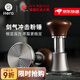 Hero劍氣恒力壓粉錘咖啡壓粉器意式咖啡機原力沖擊回彈粉錘布粉器30磅 劍氣粉錘經(jīng)典版-螺紋底-58mm