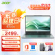 宏碁（acer）非凡go青春版輕薄本酷睿i5可選辦公學(xué)生筆記本電腦 14英寸|8核i3|暮云灰 16G內(nèi)存|512G固態(tài) 定制|官配