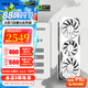 索泰【3期免息】GEFORCE RTX 5060 臺式獨立電腦游戲電競 顯卡 deepseek人工智能 50系顯卡首發(fā)DLSS4 RTX 5060 8G 月影 OC