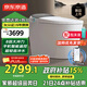 京東京造黑鯨Pro2.0全智能馬桶虹吸式泡沫盾輕音沖水腳感翻蓋圈可手機(jī)控制