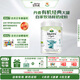 Arla 寶貝與我 經(jīng)典版 阿拉 有機(jī) 嬰兒配方奶粉 1段（0-6月）800g/罐