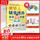 【正版包郵】嬰幼兒輔食喂養(yǎng)指導(dǎo)手冊 圍繞“嬰幼兒喂養(yǎng)指南”，聚焦輔食喂養(yǎng)關(guān)鍵問題，按月齡劃分食譜，視頻同步指導(dǎo)，毛萌、張思萊、范志紅推薦 圖書