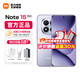 小米REDMI Note15 Pro+【國補】第四代驍龍7s 龍晶玻璃十倍抗摔 IP68防水 新品5G手機 煙霞紫 12G+256G