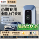 公牛充電樁新能源電動(dòng)汽車家用7/21KW適配于小鵬M03/P7+/G6/G9/X9/P7I/P7/G3I/G3通用220V交流充電器 7kw樂享版-帶LED大屏 【基礎(chǔ)安裝】