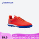 迪卡儂（DECATHLON）青少年碎釘足球鞋防滑抓地牢鞋帶款橙色大碼37/235mm4670163