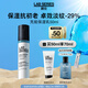 朗仕保濕煥亮精華乳液50ml補(bǔ)水修護(hù)抗初老男士護(hù)膚品生日禮物送男友