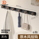 DSRAWMYT 免打孔掛衣鉤 入戶(hù)門(mén)后衣帽掛鉤墻壁玄關(guān)衣服掛衣架壁掛式排鉤