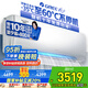 格力（GREE）空調(diào)1.5匹 冷靜王 新一級能效變頻冷暖 臥室格力空調(diào)掛機KFR-35GW/(35549)FNhAc-B1(WIFI)國家補貼