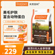 INSTINCT天然百利無(wú)谷三文魚(yú)配方全貓糧4.5磅/2kg 效期到26年1月21