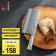 十八子作專業(yè)廚師刀具復(fù)合鋼菜刀 名廚1號(hào)斬切刀TP01-1