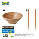 宜家（IKEA）GRONSAKER格隆薩上菜碗餐具碗家用飯碗小菜碗現(xiàn)代家用 竹上菜碗28cm+2雙筷子