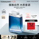 菲拉格慕（Ferragamo）藍(lán)色經(jīng)典淡香水30ml 男女淡香水 木質(zhì)香調(diào) 七夕禮物(效期28/1/1)