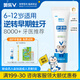 奧樂(lè )V專(zhuān)業(yè)抗蛀系列 6-12歲 小學(xué)生護牙劑 換牙期蟲(chóng)牙蛀牙修護 兒童牙膏 【專(zhuān)業(yè)抗蛀】50克1支裝，送2件禮