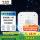 公牛（BULL）LED燈貼磁吸安裝高亮燈珠替換燈盤光源 48W方形6500K