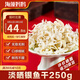 海藻媽媽銀魚干 凈重250g/袋 無刺無骨 面條魚 海產(chǎn)干貨 源頭直發(fā)