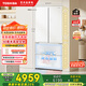 東芝（TOSHIBA）白珍珠546法式多門四開門雙系統(tǒng)超薄零嵌小戶型家用電冰箱一級能效變頻國家補(bǔ)貼GR-RF546WI-PM171
