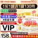 伊利金領(lǐng)冠育護2段960g 新國標奶粉6-12月較大嬰兒配方牛奶粉寶寶試喝 2段 960g 6罐
