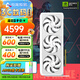 電競(jìng)叛客 GeForce RTX 5070 X3W 12G DLSS 4 臺(tái)式機(jī)電腦顯卡 電競(jìng)游戲/AI渲染獨(dú)立顯卡 黑神話悟空顯卡 RTX 5070 X3W 12G